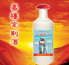 沂蒙佳酿·嘉禧定制酒招商 匠心传承，共赢未来