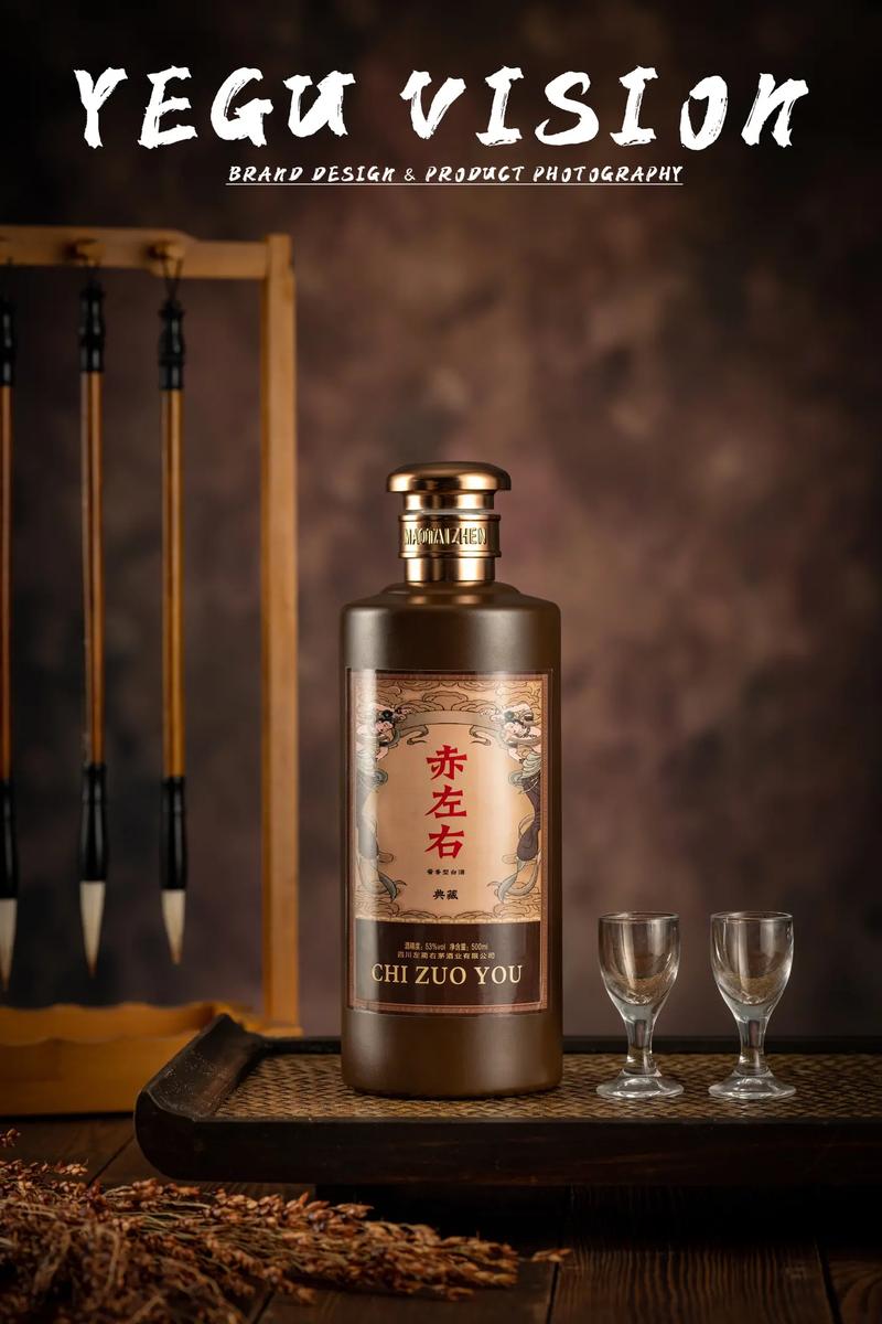 酱香沁泸州 本地白酒产品美食摄影，定格醇厚与鲜香的视觉艺术