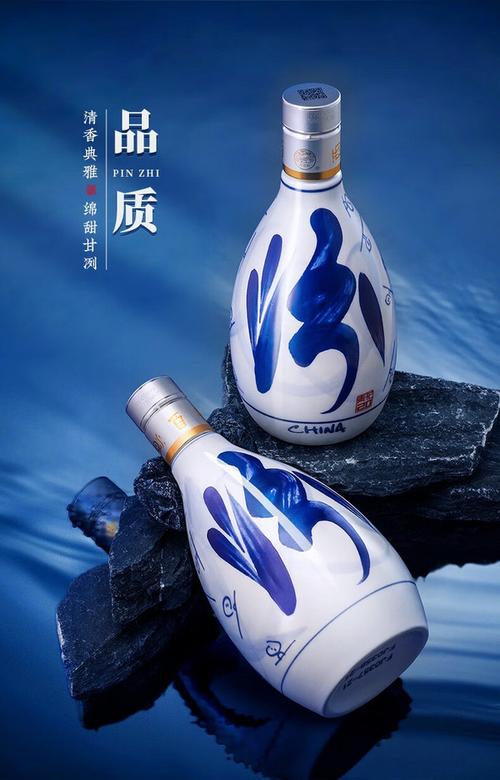 汾酒青花20 53度清香型白酒礼盒装深度评测 价格、口感与送礼价值全解析