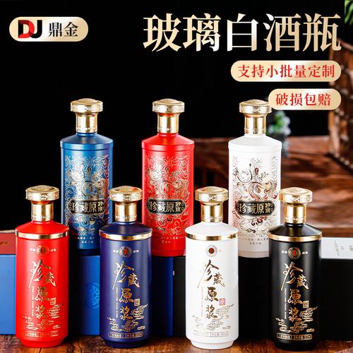 玻璃瓶批发价格、型号大全与厂家直销指南（白酒用瓶）