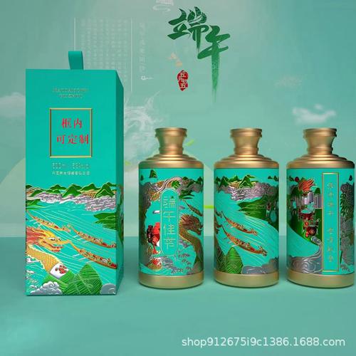 端午送好酒 茅台镇酱香型白酒53度——厂家批发价直供，醇香老酒为企业福利增色