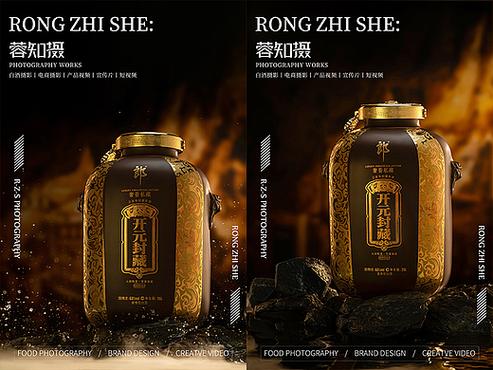 光影淬炼，琥珀生辉——郎酒白酒产品摄影全解析
